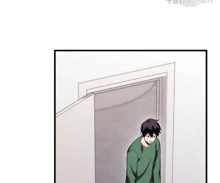 Huyền Thoại Game Thủ - Tái Xuất Chapter 65 - Trang 4