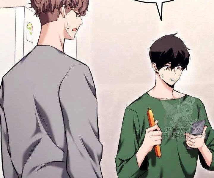 Huyền Thoại Game Thủ - Tái Xuất Chapter 65 - Trang 4