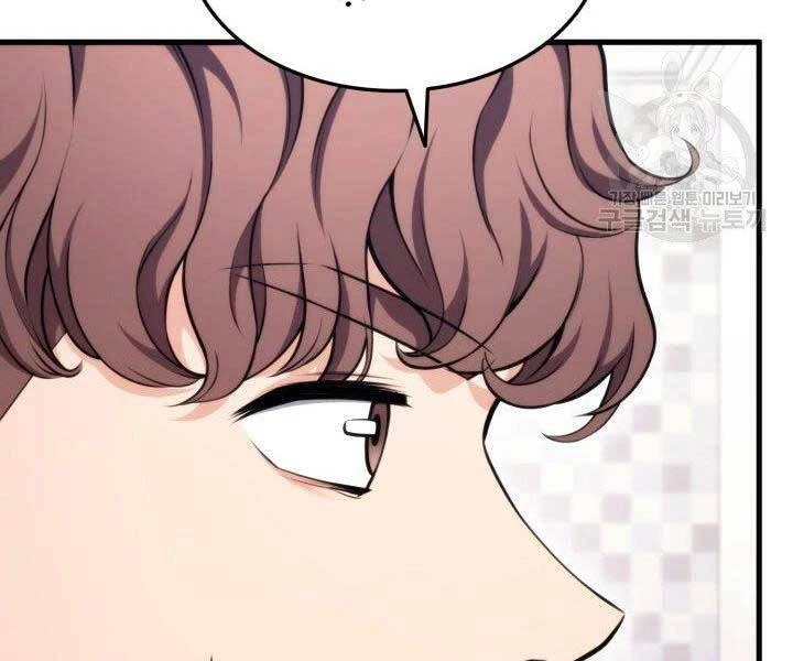 Huyền Thoại Game Thủ - Tái Xuất Chapter 65 - Trang 4