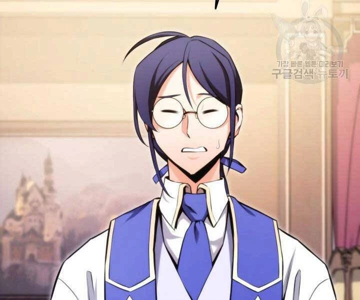 Huyền Thoại Game Thủ - Tái Xuất Chapter 65 - Trang 4