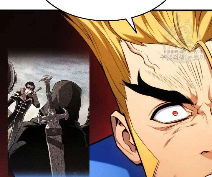 Huyền Thoại Game Thủ - Tái Xuất Chapter 65 - Trang 4