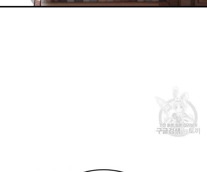 Huyền Thoại Game Thủ - Tái Xuất Chapter 65 - Trang 4