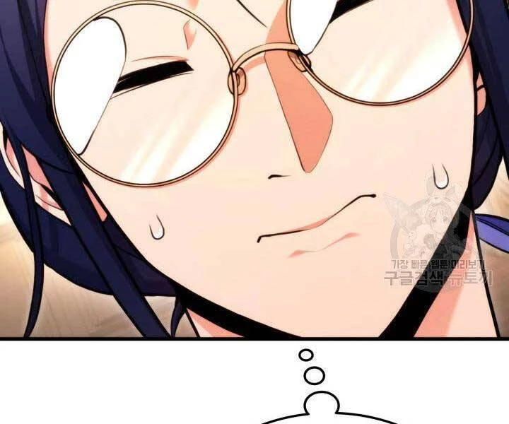 Huyền Thoại Game Thủ - Tái Xuất Chapter 65 - Trang 4