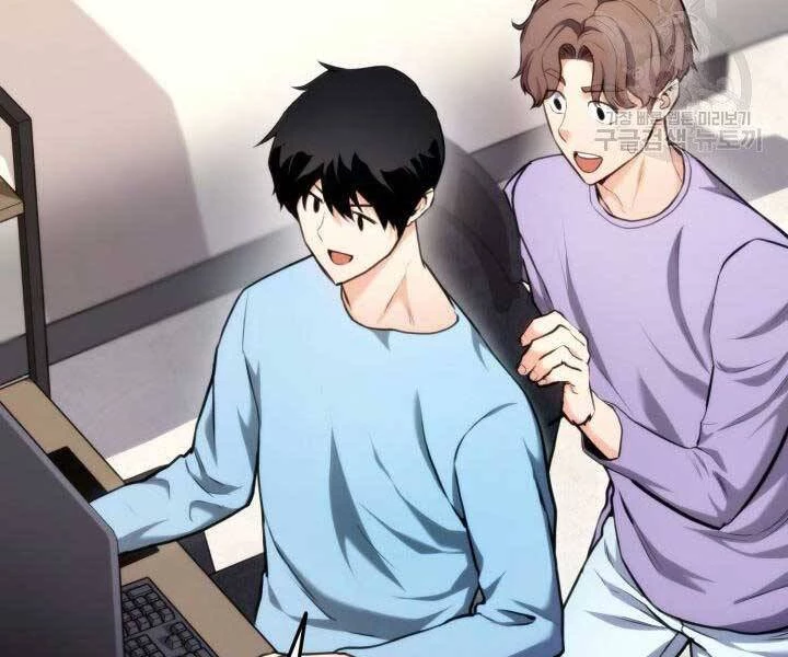 Huyền Thoại Game Thủ - Tái Xuất Chapter 65 - Trang 4