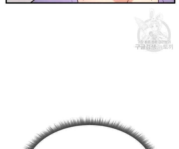 Huyền Thoại Game Thủ - Tái Xuất Chapter 65 - Trang 4