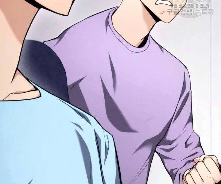 Huyền Thoại Game Thủ - Tái Xuất Chapter 65 - Trang 4