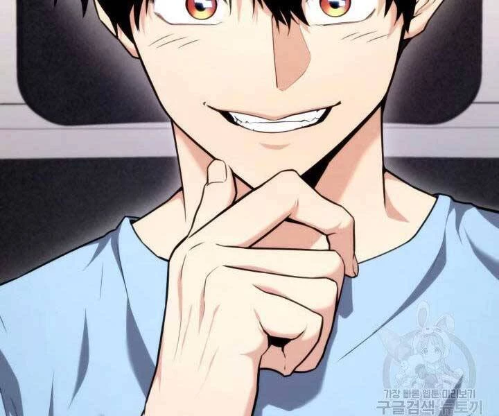 Huyền Thoại Game Thủ - Tái Xuất Chapter 65 - Trang 4