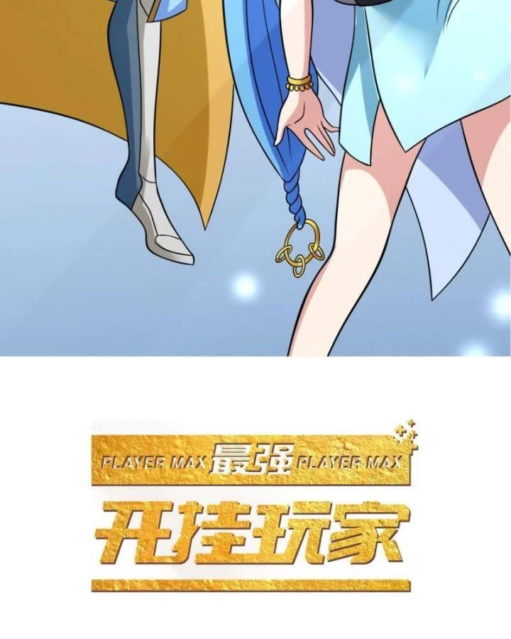 Game Thủ Có Bàn Tay Vàng Mạnh Nhất Chapter 33 - Trang 3