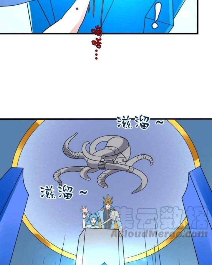 Game Thủ Có Bàn Tay Vàng Mạnh Nhất Chapter 33 - Trang 3