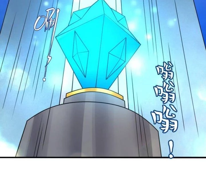 Game Thủ Có Bàn Tay Vàng Mạnh Nhất Chapter 33 - Trang 3