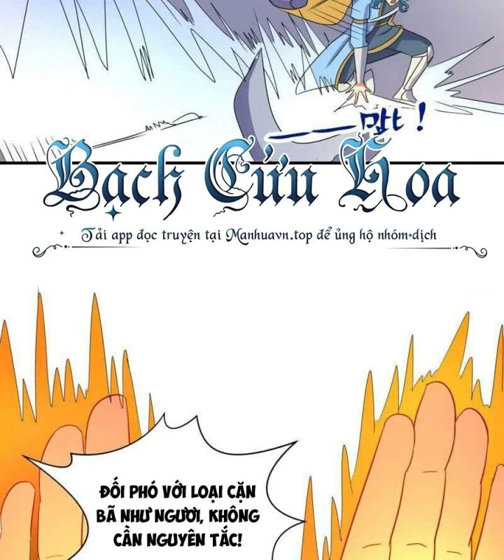 Game Thủ Có Bàn Tay Vàng Mạnh Nhất Chapter 34 - Trang 3