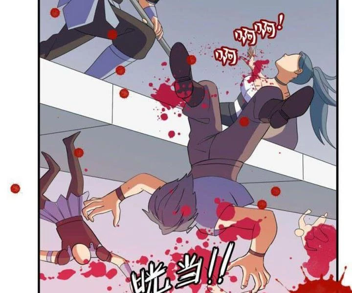 Game Thủ Có Bàn Tay Vàng Mạnh Nhất Chapter 34 - Trang 3