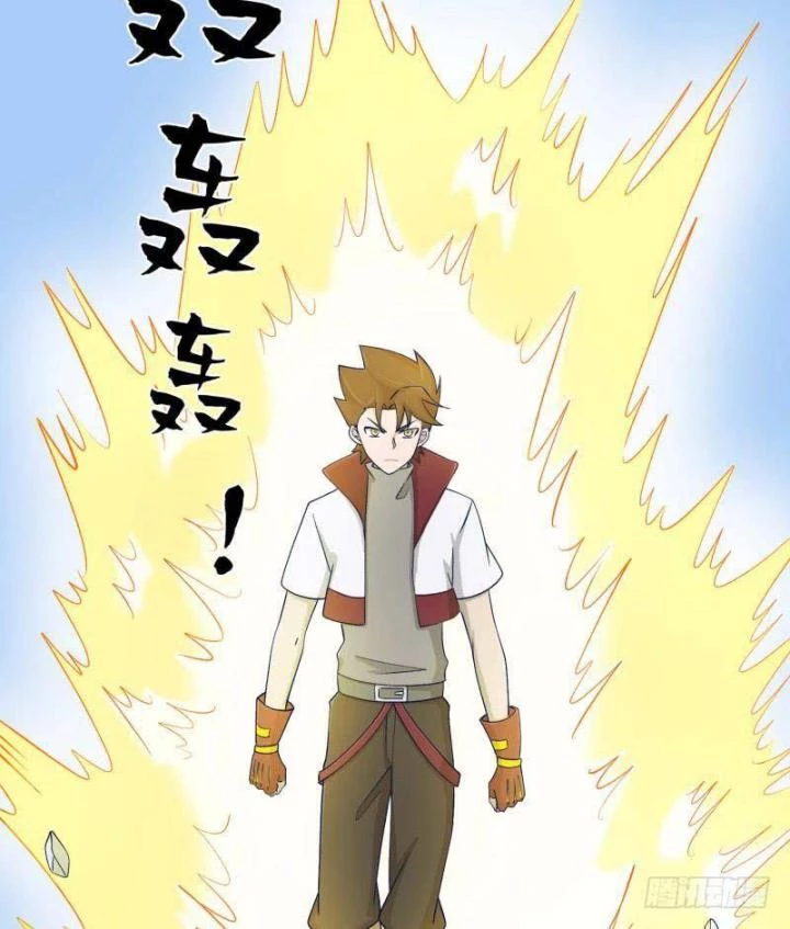 Game Thủ Có Bàn Tay Vàng Mạnh Nhất Chapter 36 - Trang 3