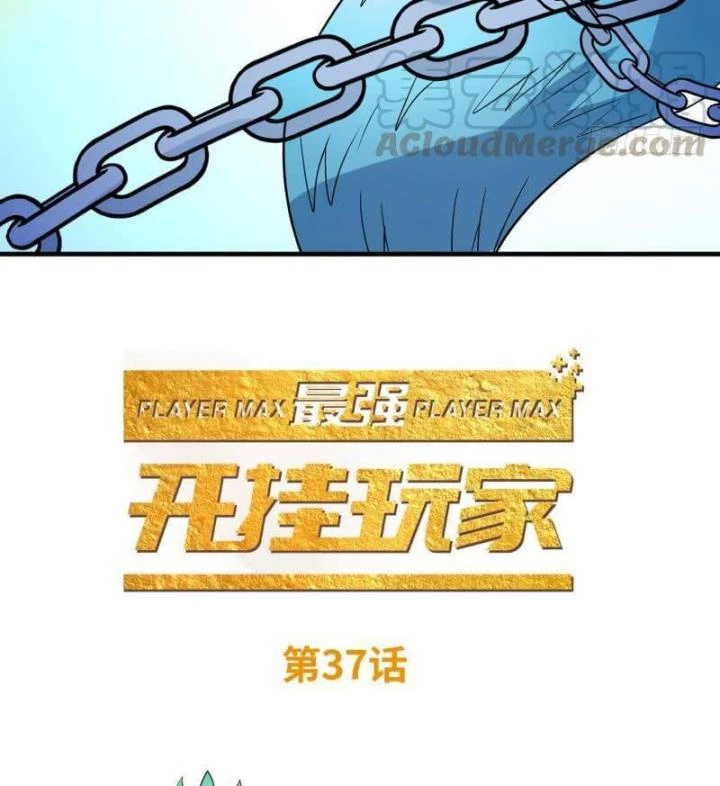 Game Thủ Có Bàn Tay Vàng Mạnh Nhất Chapter 37 - Trang 3