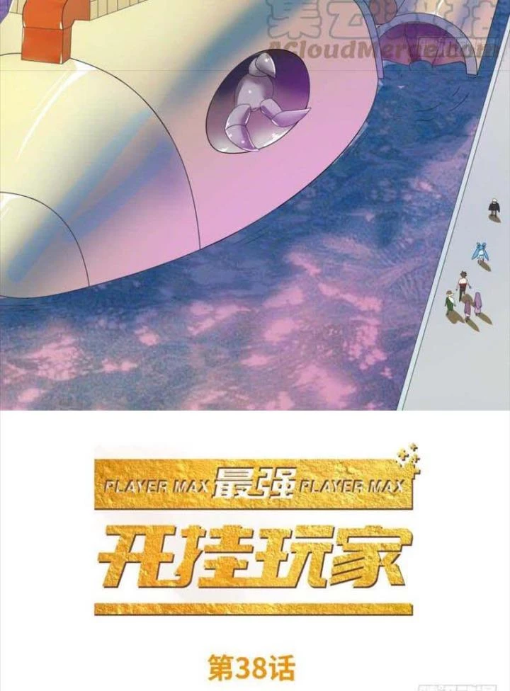 Game Thủ Có Bàn Tay Vàng Mạnh Nhất Chapter 38 - Trang 2