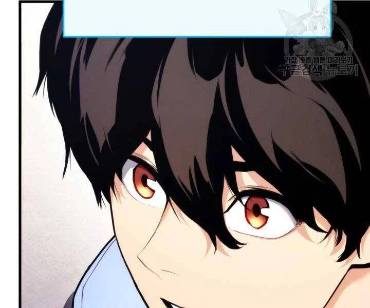 Huyền Thoại Game Thủ - Tái Xuất Chapter 66 - Trang 4