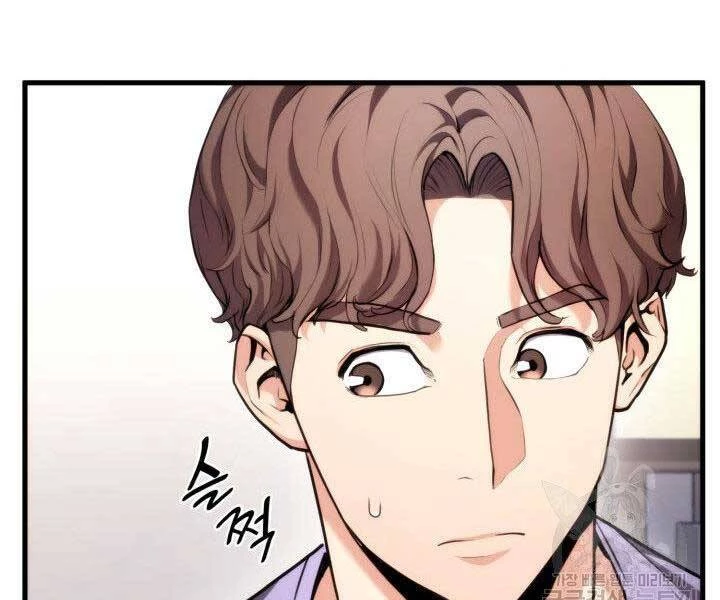 Huyền Thoại Game Thủ - Tái Xuất Chapter 66 - Trang 4