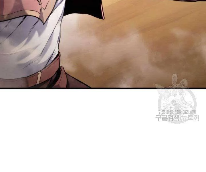 Huyền Thoại Game Thủ - Tái Xuất Chapter 66 - Trang 4