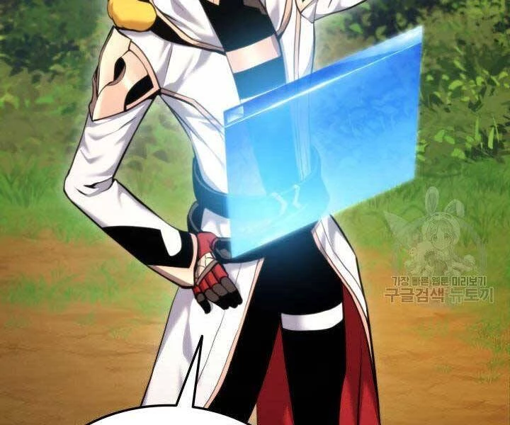 Huyền Thoại Game Thủ - Tái Xuất Chapter 66 - Trang 4