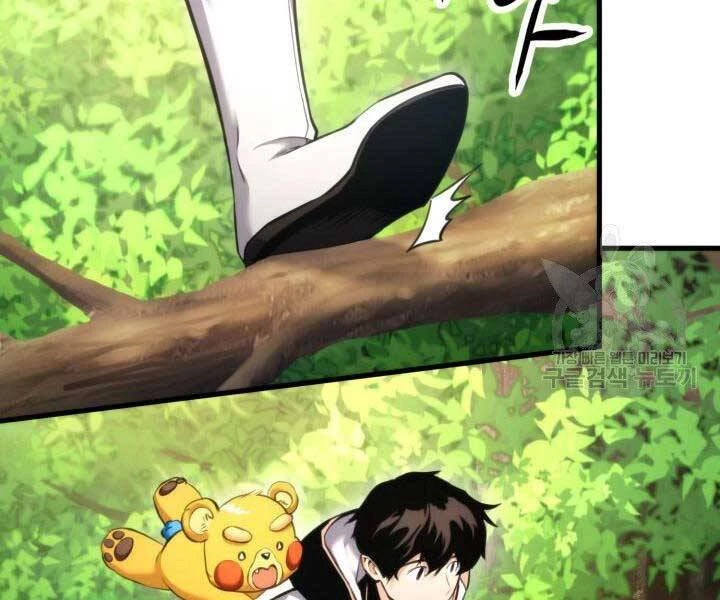 Huyền Thoại Game Thủ - Tái Xuất Chapter 66 - Trang 4