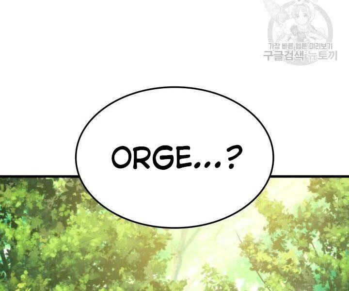 Huyền Thoại Game Thủ - Tái Xuất Chapter 66 - Trang 4