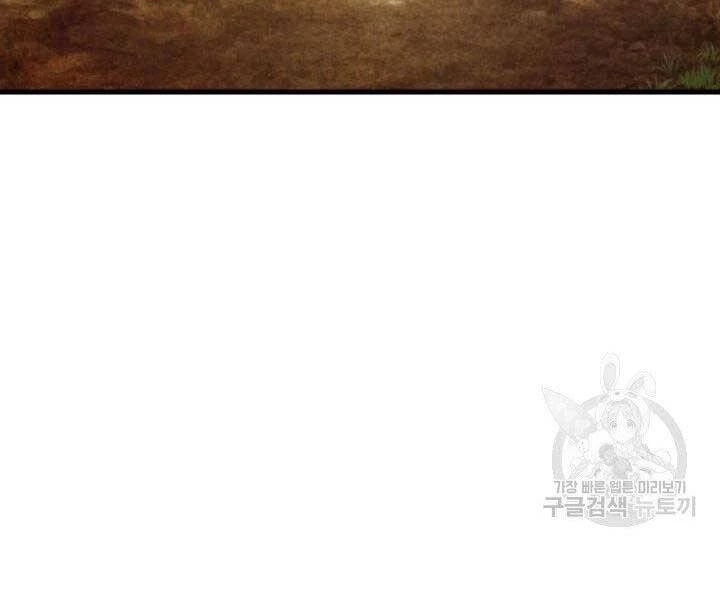 Huyền Thoại Game Thủ - Tái Xuất Chapter 66 - Trang 4