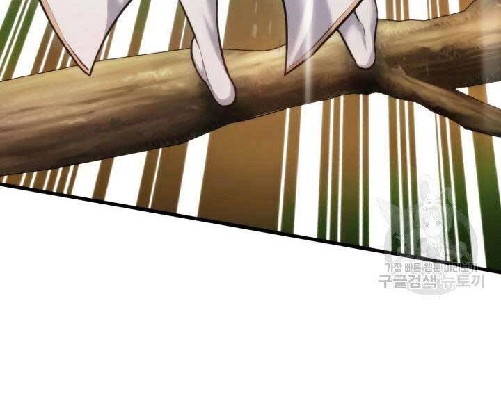 Huyền Thoại Game Thủ - Tái Xuất Chapter 66 - Trang 4