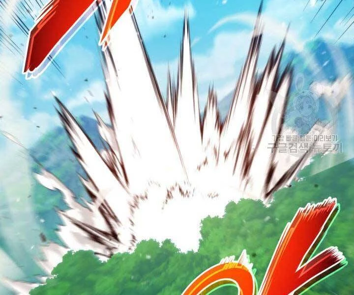 Huyền Thoại Game Thủ - Tái Xuất Chapter 66 - Trang 4