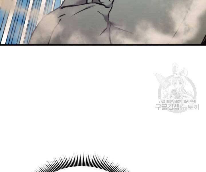 Huyền Thoại Game Thủ - Tái Xuất Chapter 66 - Trang 4