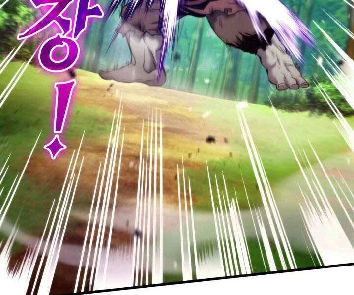 Huyền Thoại Game Thủ - Tái Xuất Chapter 66 - Trang 4