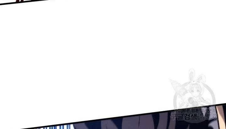 Huyền Thoại Game Thủ - Tái Xuất Chapter 66 - Trang 4