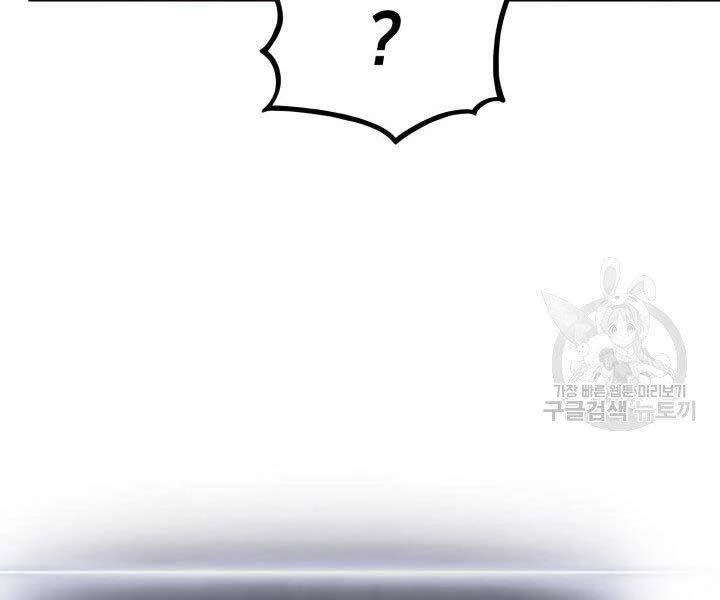 Huyền Thoại Game Thủ - Tái Xuất Chapter 66 - Trang 4