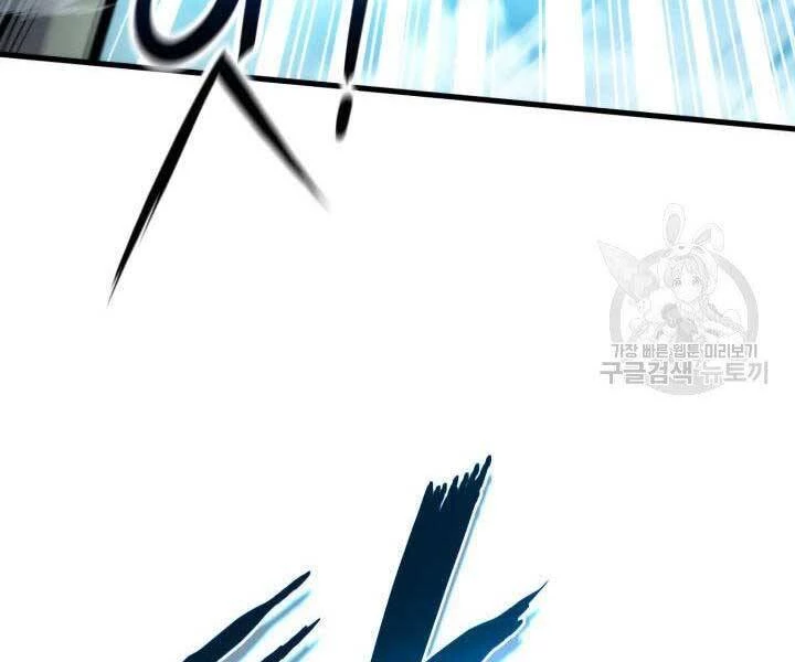 Huyền Thoại Game Thủ - Tái Xuất Chapter 66 - Trang 4