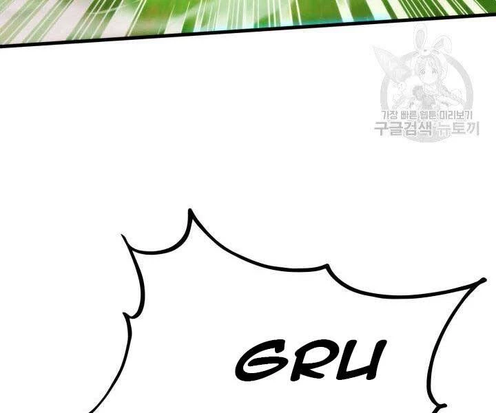 Huyền Thoại Game Thủ - Tái Xuất Chapter 66 - Trang 4