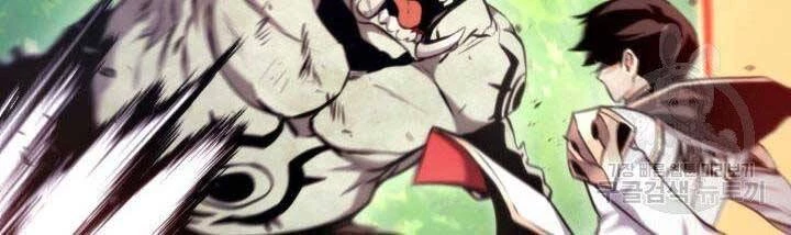 Huyền Thoại Game Thủ - Tái Xuất Chapter 66 - Trang 4