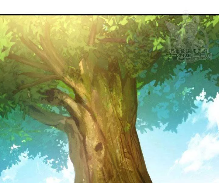 Huyền Thoại Game Thủ - Tái Xuất Chapter 66 - Trang 4