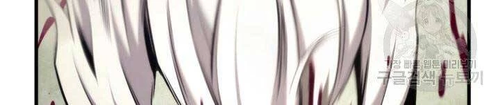 Huyền Thoại Game Thủ - Tái Xuất Chapter 66 - Trang 4