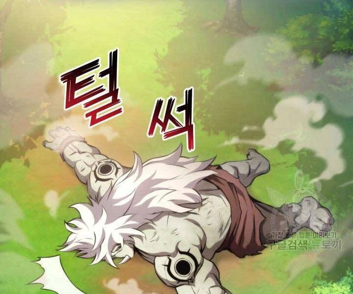 Huyền Thoại Game Thủ - Tái Xuất Chapter 66 - Trang 4