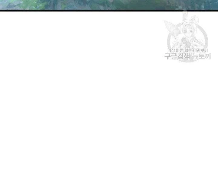 Huyền Thoại Game Thủ - Tái Xuất Chapter 66 - Trang 4