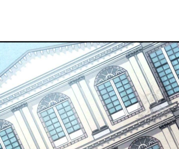 Huyền Thoại Game Thủ - Tái Xuất Chapter 66 - Trang 4