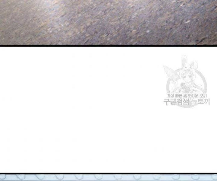 Huyền Thoại Game Thủ - Tái Xuất Chapter 66 - Trang 4