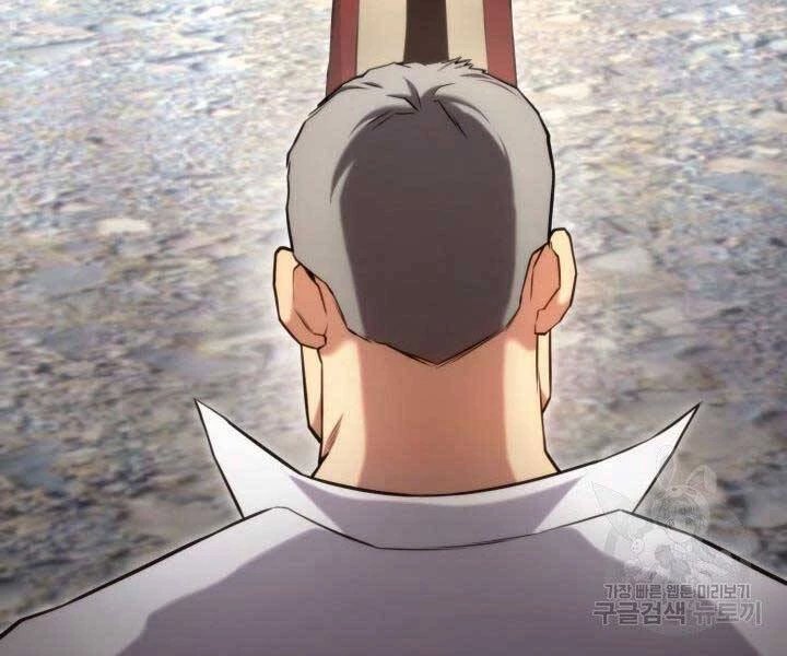 Huyền Thoại Game Thủ - Tái Xuất Chapter 66 - Trang 4