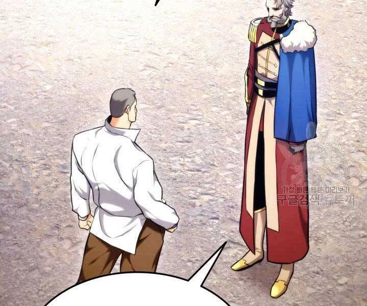 Huyền Thoại Game Thủ - Tái Xuất Chapter 66 - Trang 4