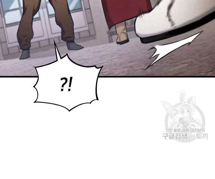 Huyền Thoại Game Thủ - Tái Xuất Chapter 66 - Trang 4