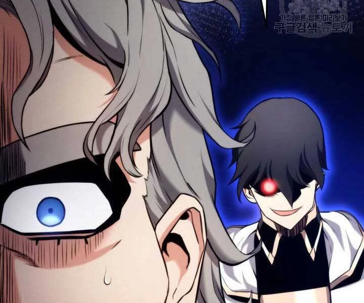 Huyền Thoại Game Thủ - Tái Xuất Chapter 66 - Trang 4