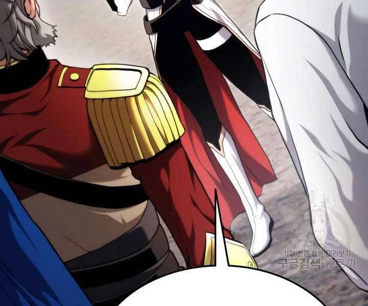 Huyền Thoại Game Thủ - Tái Xuất Chapter 66 - Trang 4