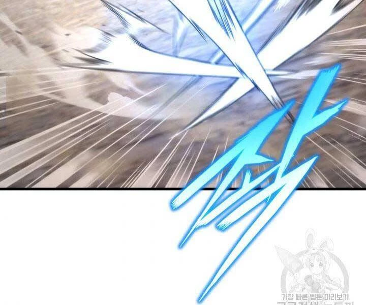 Huyền Thoại Game Thủ - Tái Xuất Chapter 66 - Trang 4