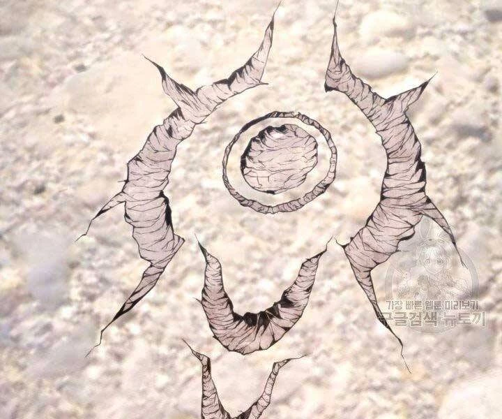 Huyền Thoại Game Thủ - Tái Xuất Chapter 66 - Trang 4