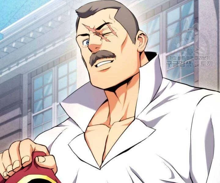 Huyền Thoại Game Thủ - Tái Xuất Chapter 66 - Trang 4