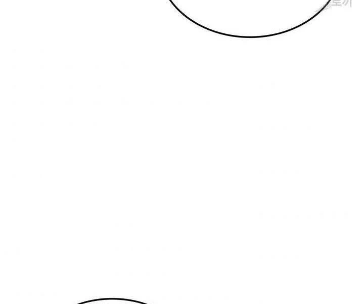 Huyền Thoại Game Thủ - Tái Xuất Chapter 66 - Trang 4